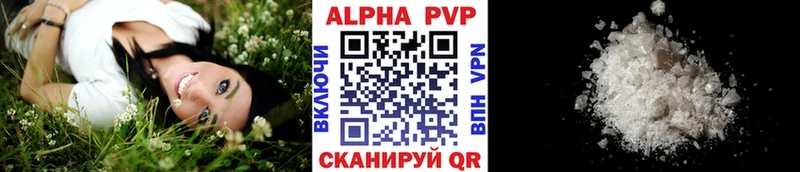 A PVP кристаллы  Ивдель 