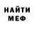КЕТАМИН VHQ Oleg LE