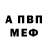 A PVP крисы CK Yury Badin