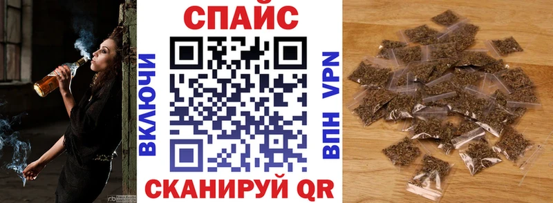 цены наркотик  Ивдель  omg tor  БУТИРАТ вода 