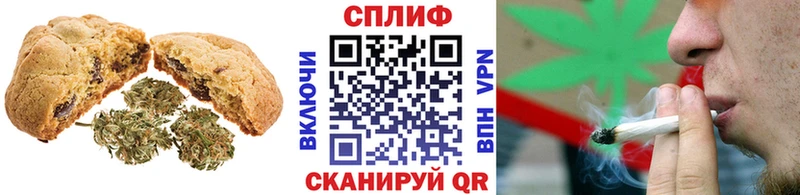 Cannafood марихуана  omg зеркало  Ивдель  купить закладку 