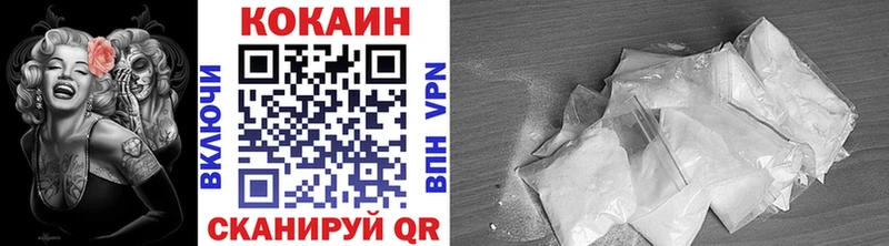 Кокаин Колумбийский  mega tor  Ивдель 