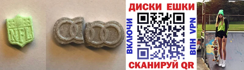 Ecstasy 250 мг  сколько стоит  Ивдель 
