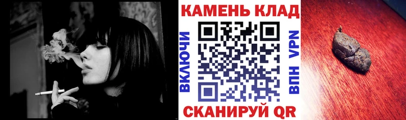 что такое   ОМГ ОМГ сайт  Гашиш Premium  Ивдель 