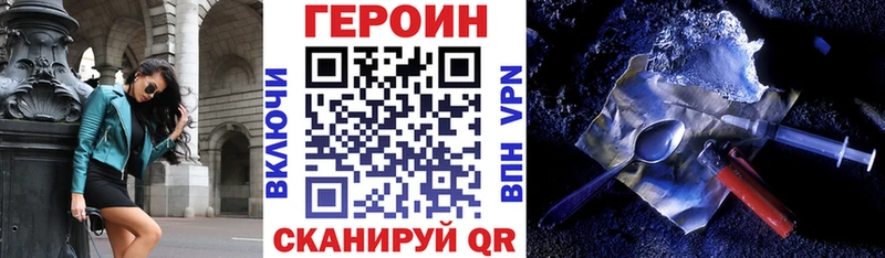 хочу   Ивдель  ГЕРОИН герыч 