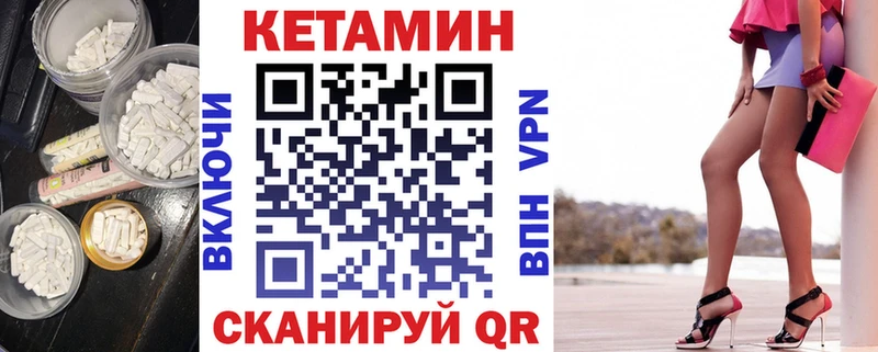наркошоп  Ивдель  Кетамин VHQ 