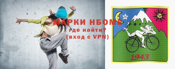 мяу мяу кристалл Заволжье
