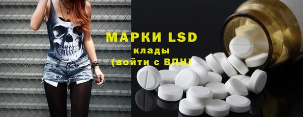 мяу мяу кристалл Заволжье