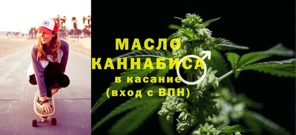 мяу мяу кристалл Заволжье