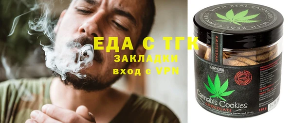 Альфа ПВП Заводоуковск