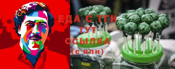 кристаллы Заволжск
