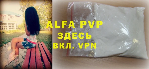 мяу мяу кристалл Заволжье