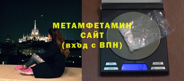 мяу мяу кристалл Заволжье