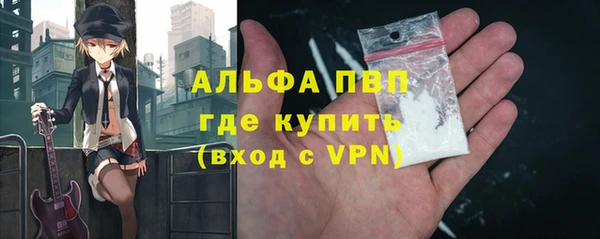 кристаллы Заволжск