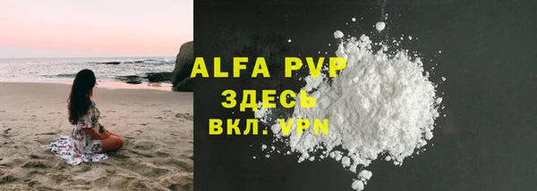 мяу мяу кристалл Заволжье
