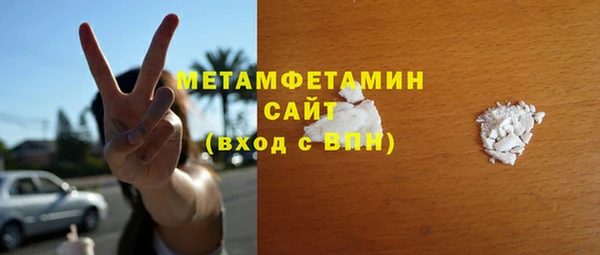 мяу мяу кристалл Заволжье