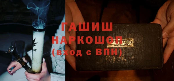 мяу мяу кристалл Заволжье