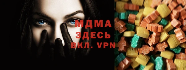 мяу мяу кристалл Заволжье