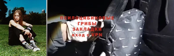 мяу мяу кристалл Заволжье