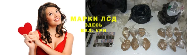 кристаллы Заволжск
