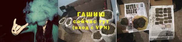 кристаллы Заволжск
