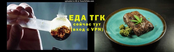 мяу мяу кристалл Заволжье