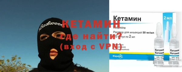 мяу мяу кристалл Заволжье