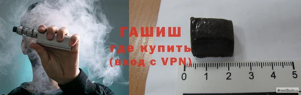 мяу мяу кристалл Заволжье