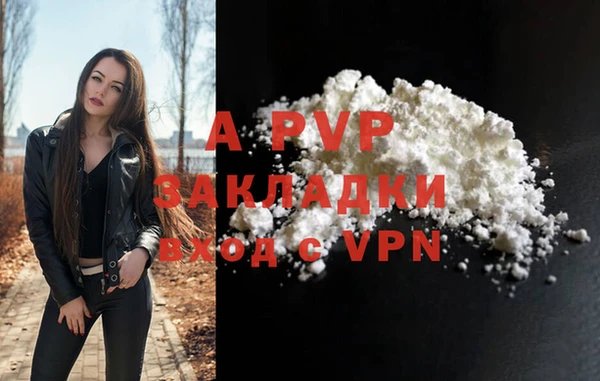мяу мяу кристалл Заволжье