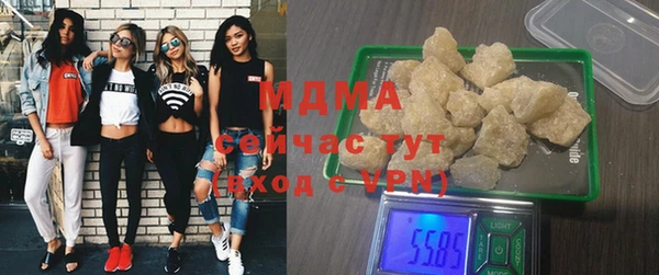 mix Зеленокумск