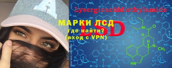 кристаллы Заволжск