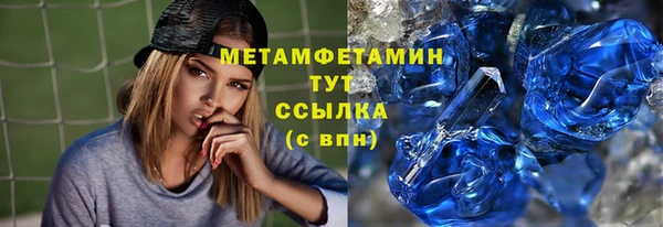 спиды Зеленодольск