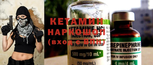 мяу мяу кристалл Заволжье