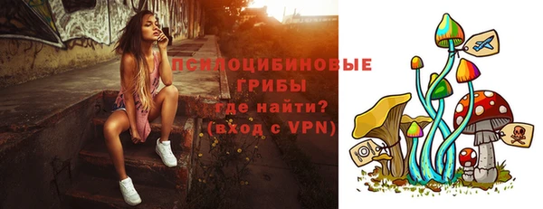 кристаллы Заволжск