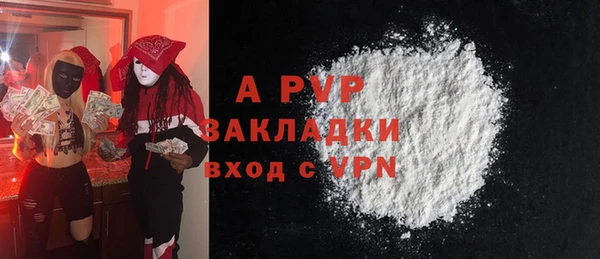 кристаллы Заволжск