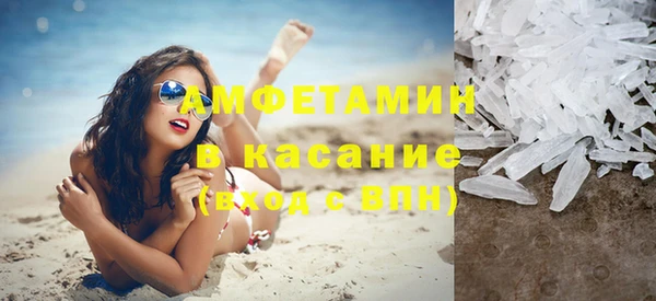 кристаллы Заволжск