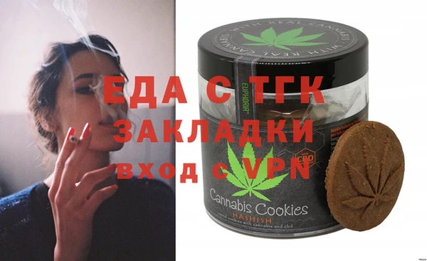 кристаллы Заволжск