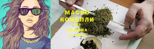 мет Весьегонск