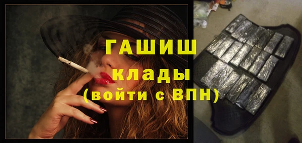 тгк Видное