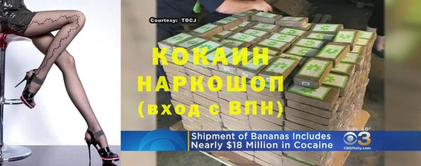 кристаллы Заволжск