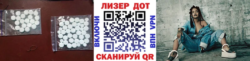 Лсд 25 экстази кислота  Ивдель 