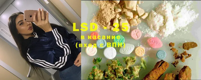 ЛСД экстази ecstasy  Ивдель 