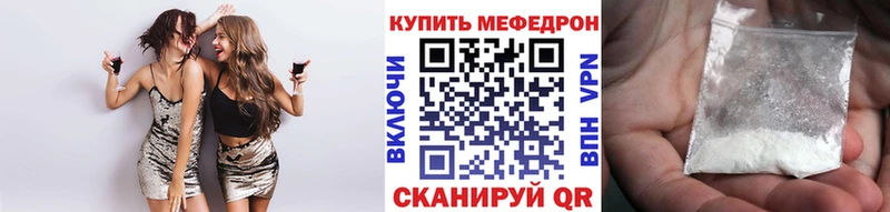купить наркотик  Ивдель  Меф VHQ 
