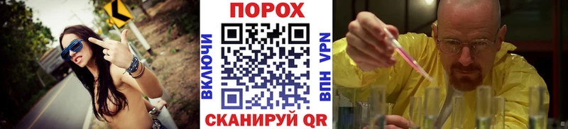 блэк спрут вход  Ивдель  Метамфетамин витя 