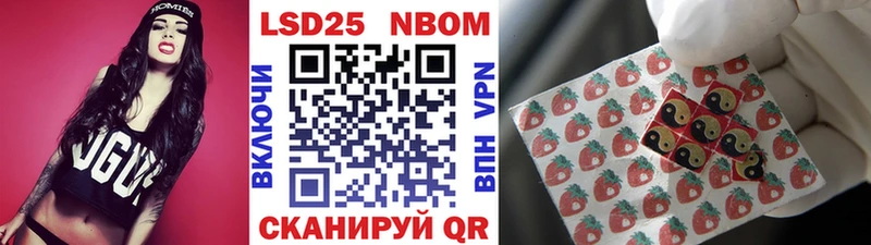Марки NBOMe 1,5мг  даркнет сайт  Ивдель 